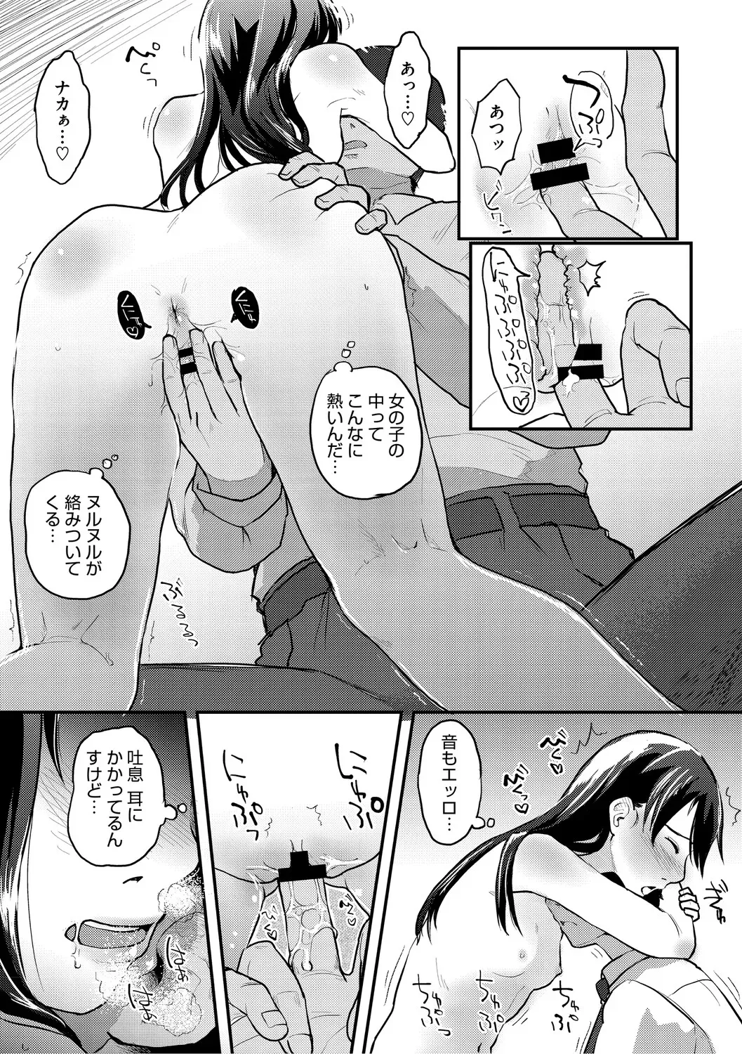 Page 207
