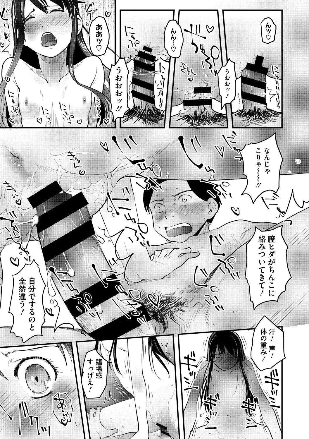 Page 213