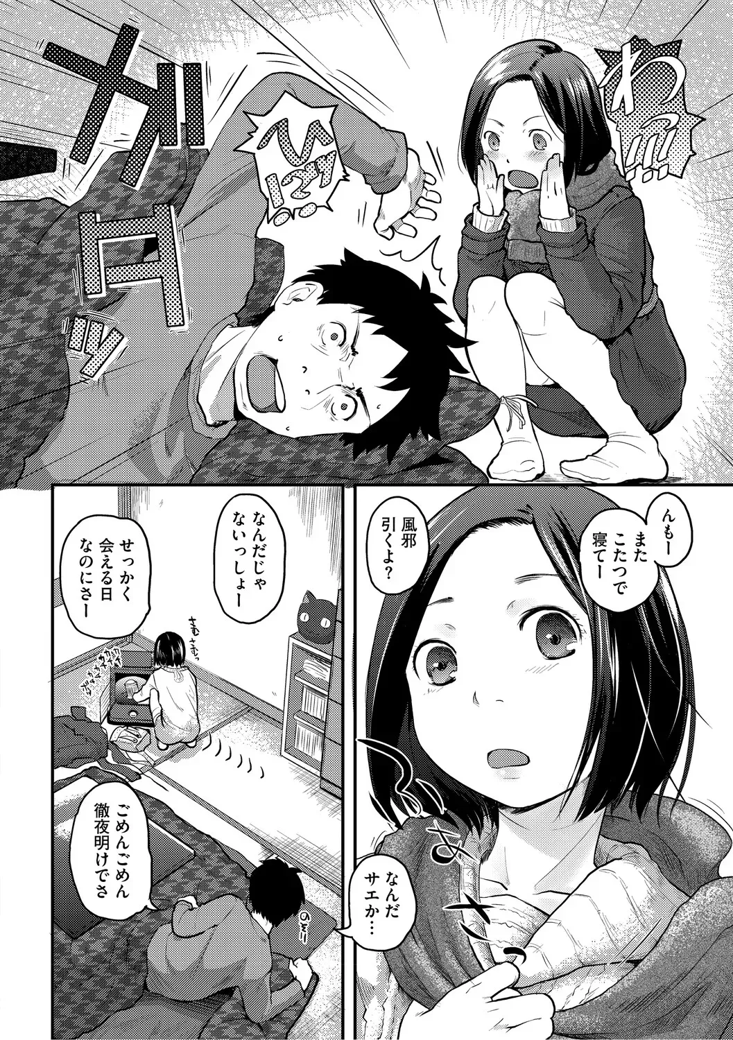 Page 222