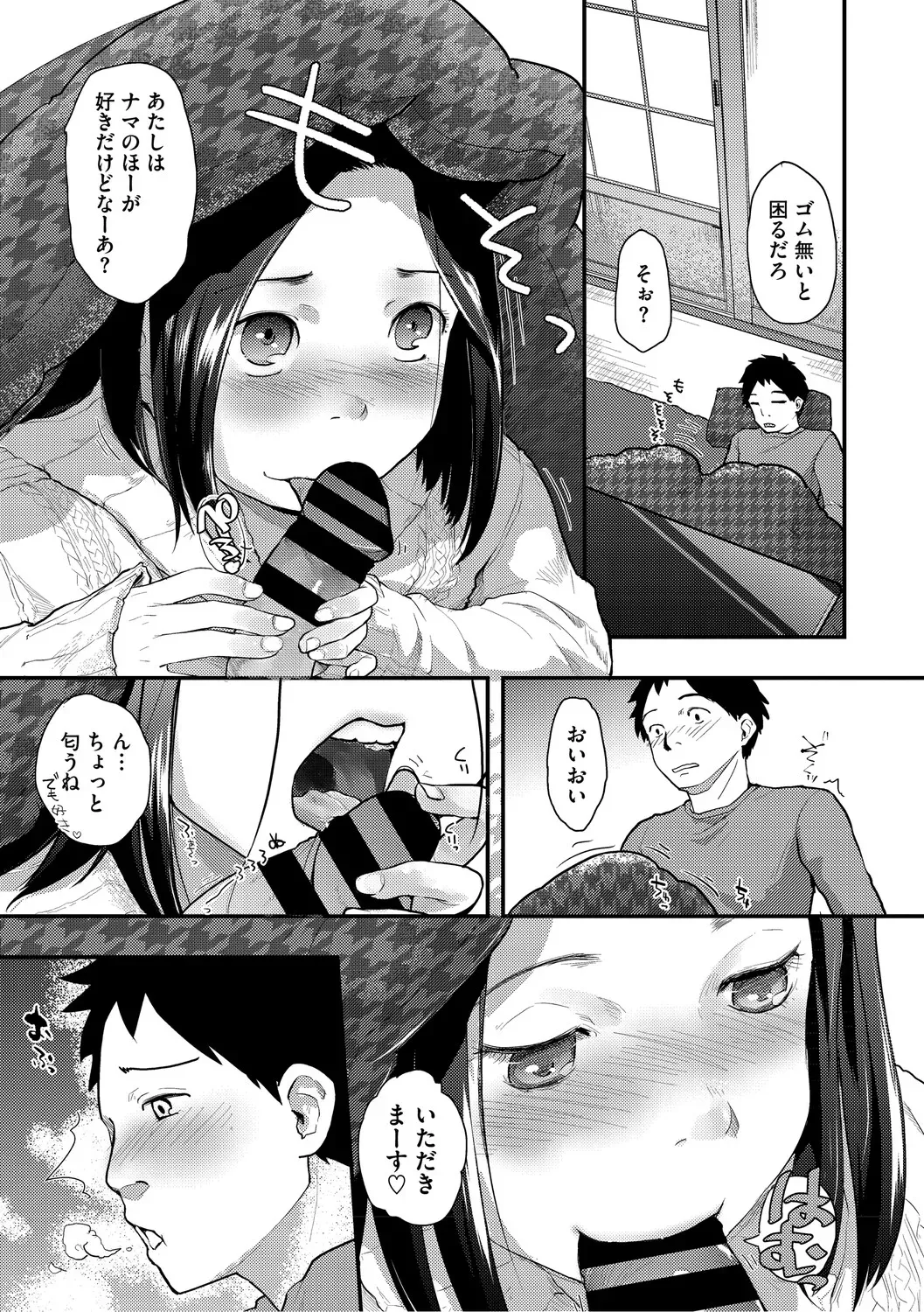 Page 225