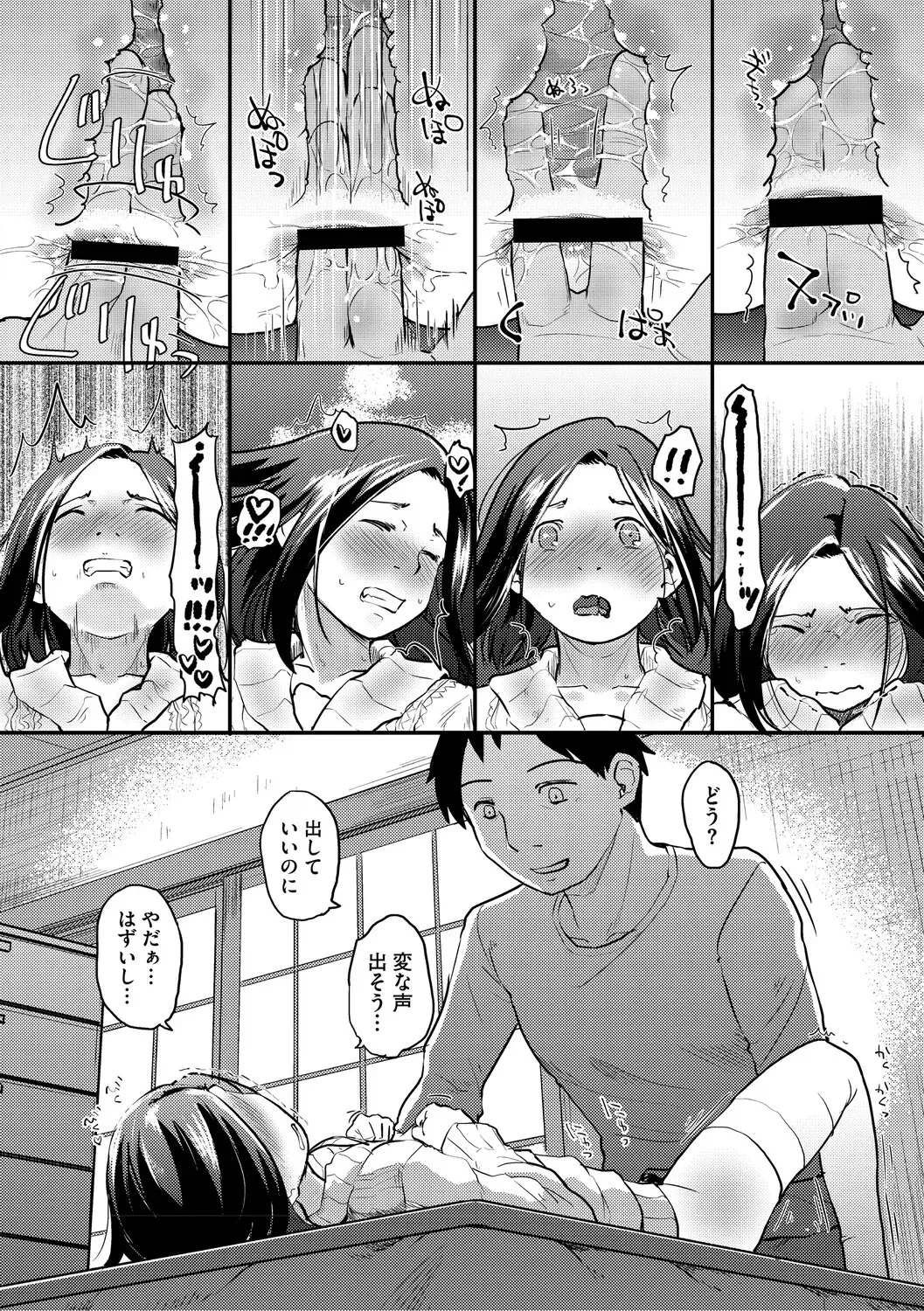 Page 232