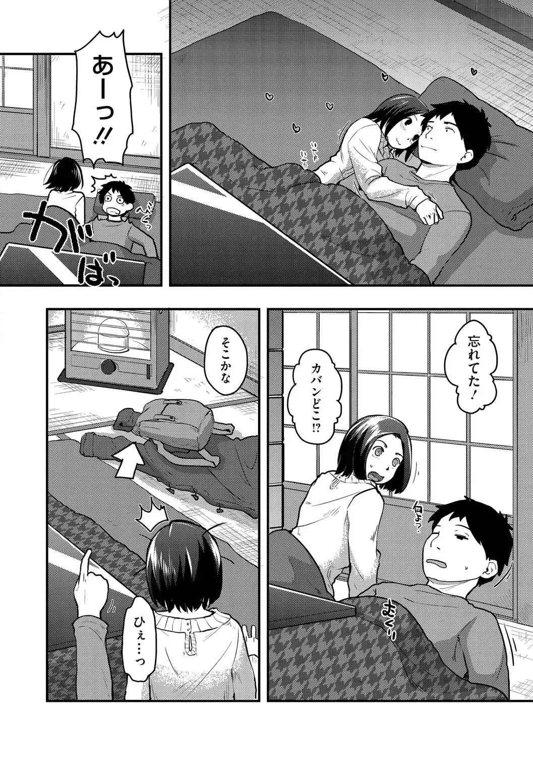 Page 242