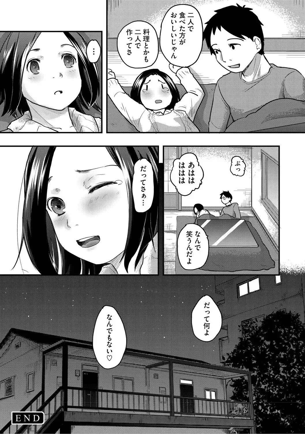 Page 244