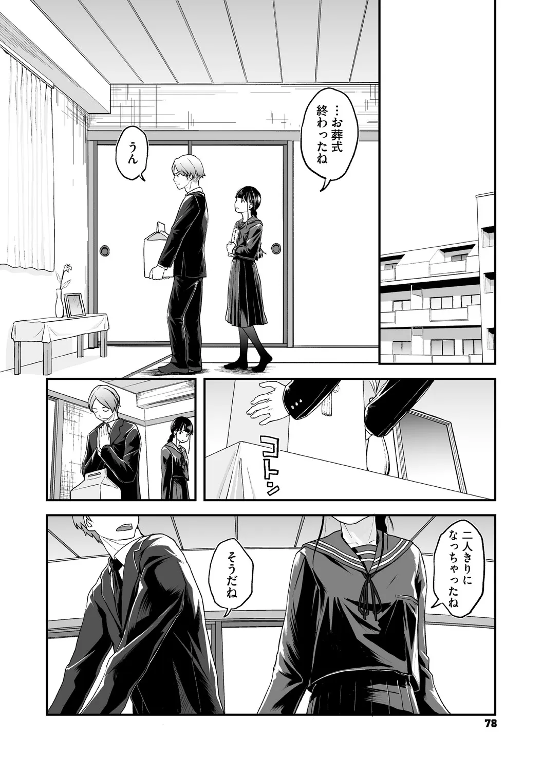 Page 78
