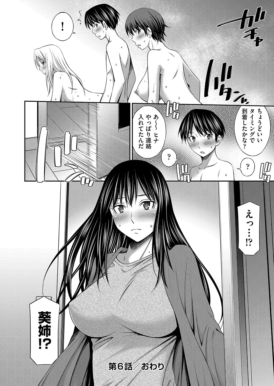 Page 154