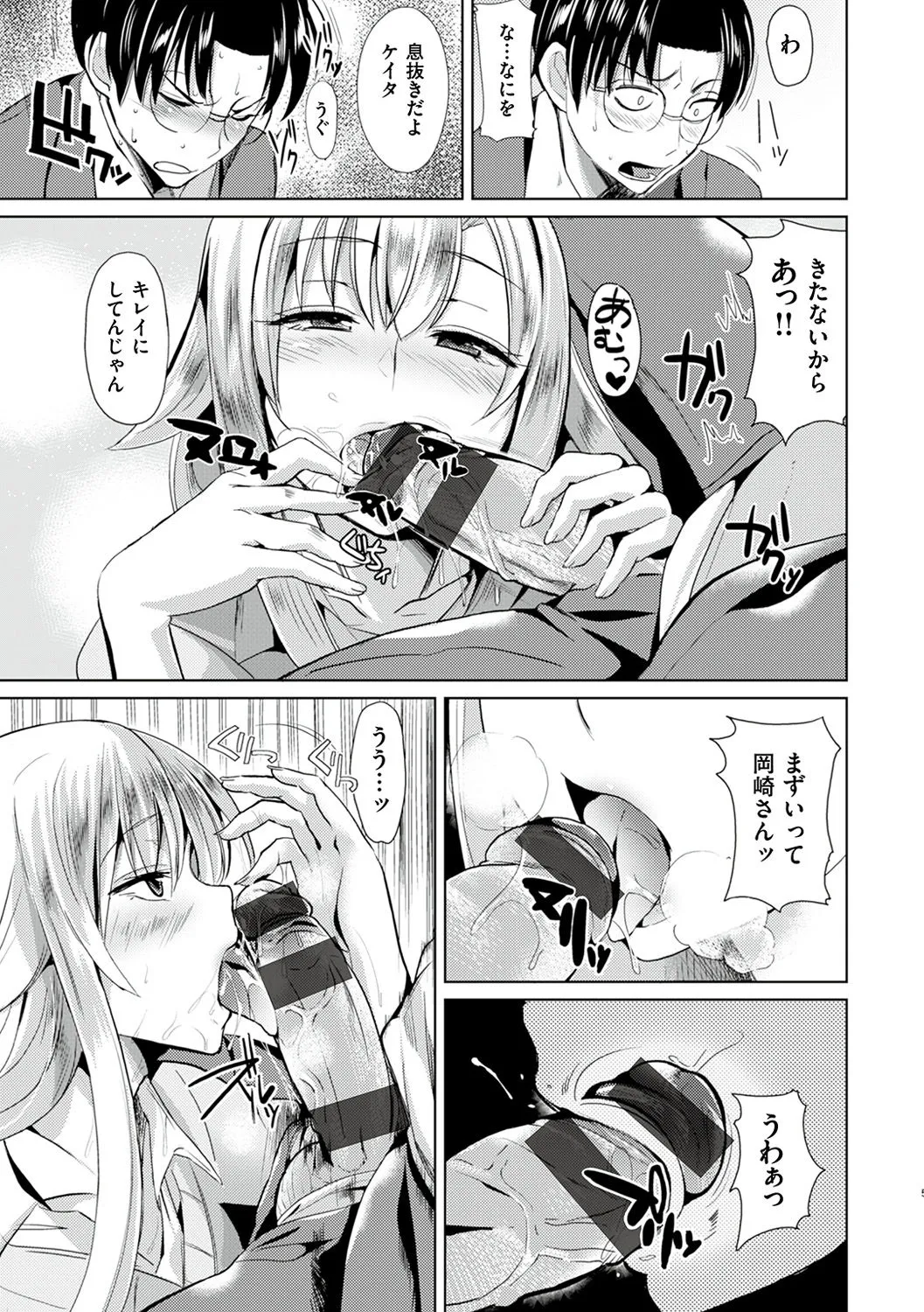 Page 198