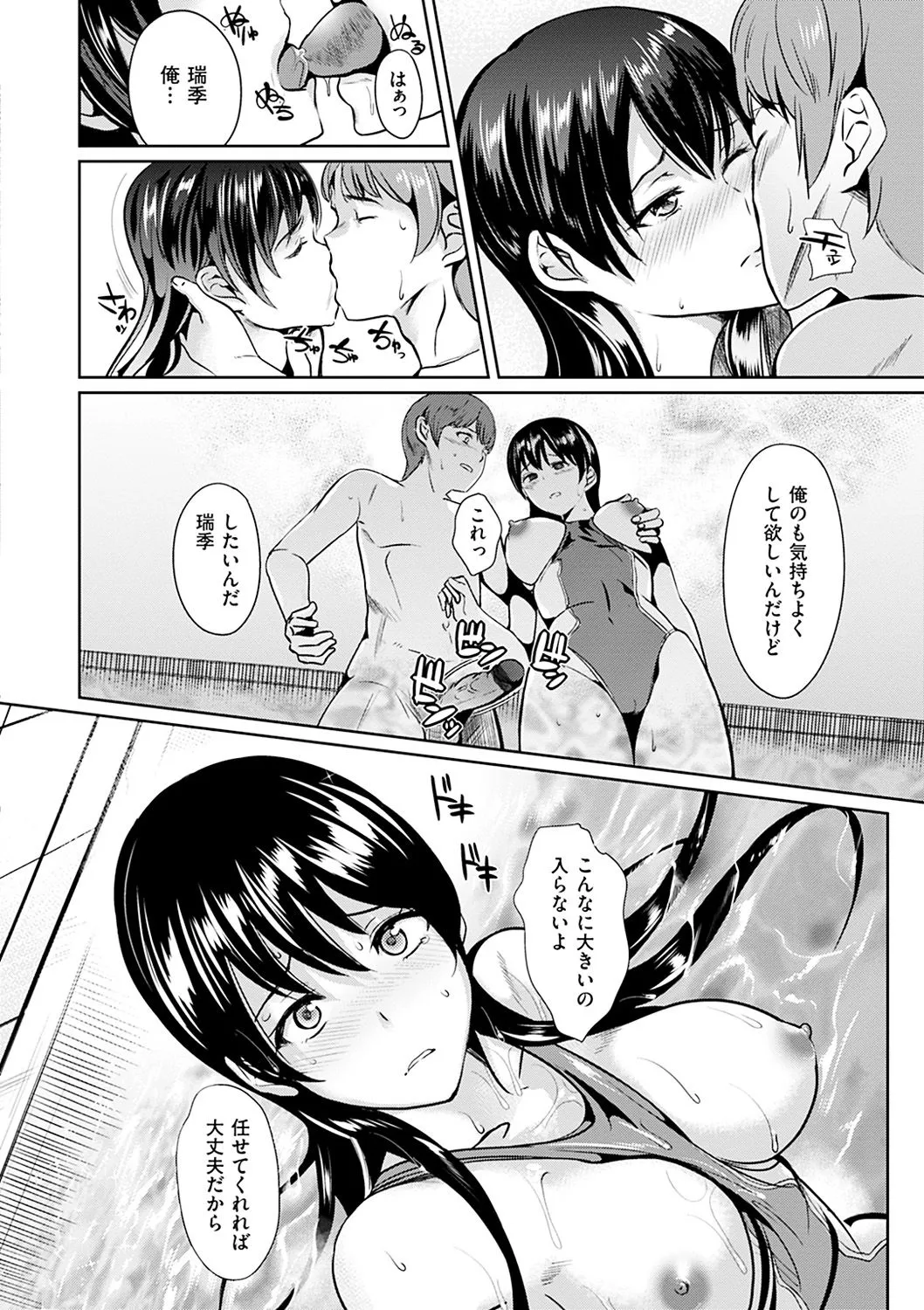 Page 55