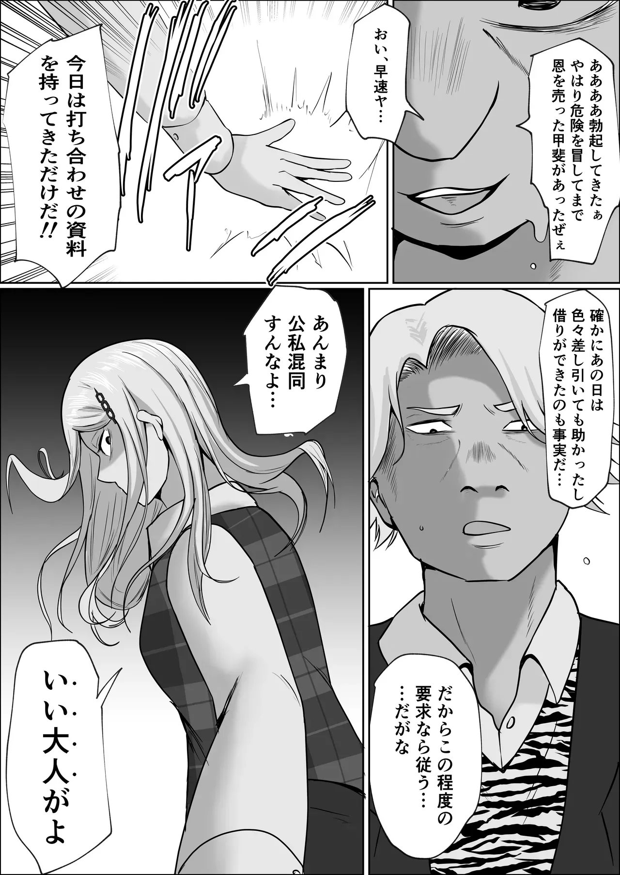 Page 100
