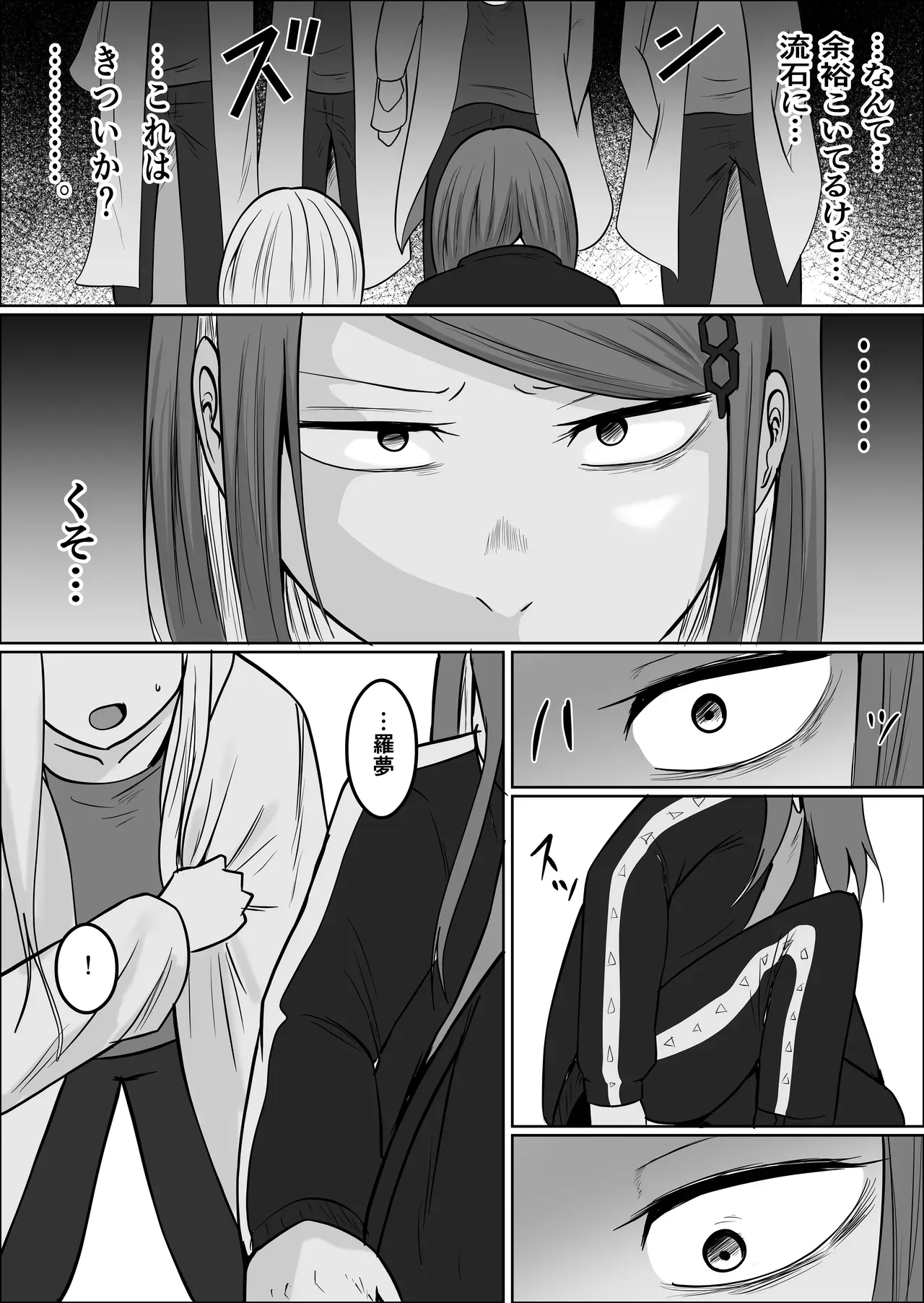 Page 56