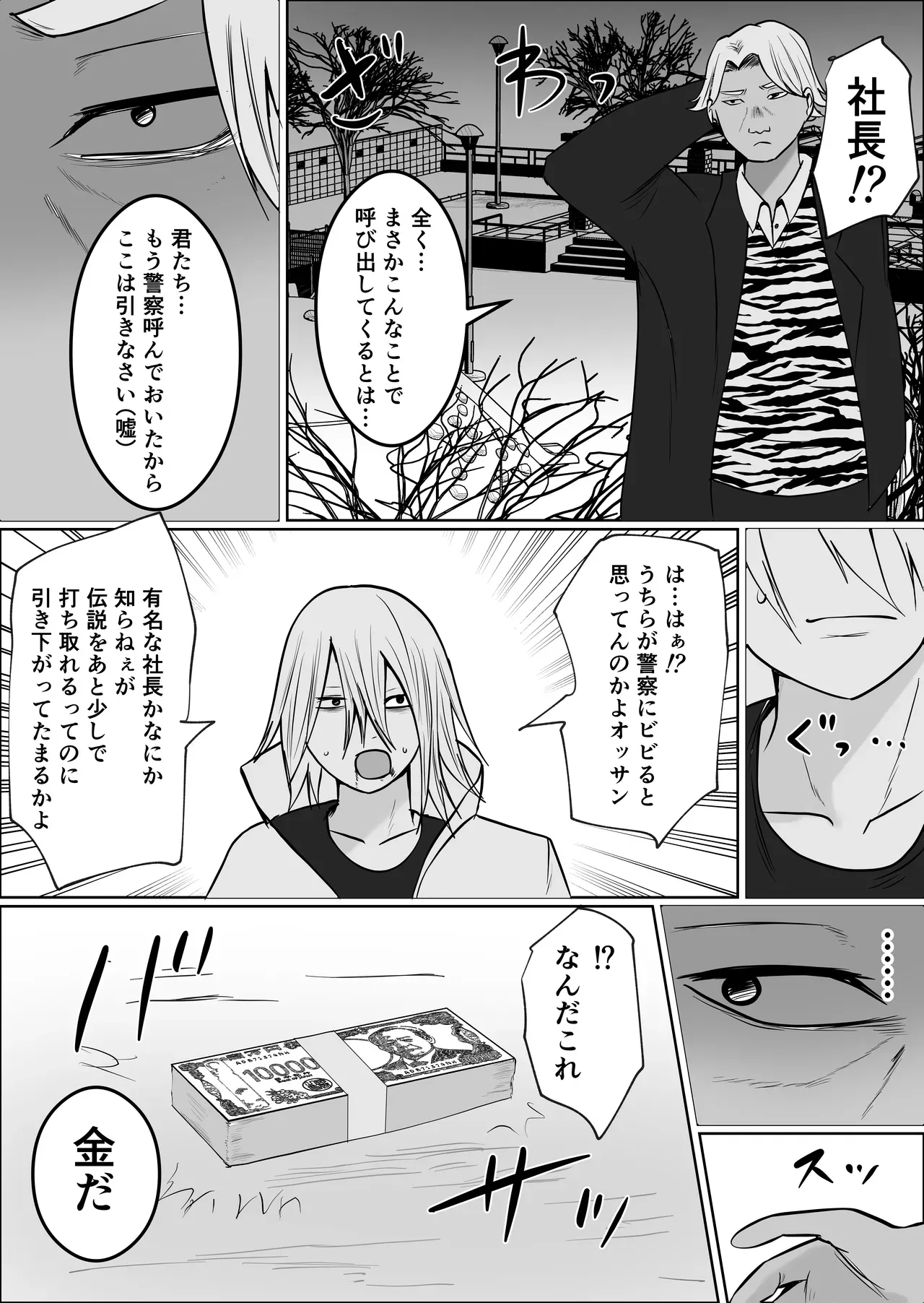 Page 60
