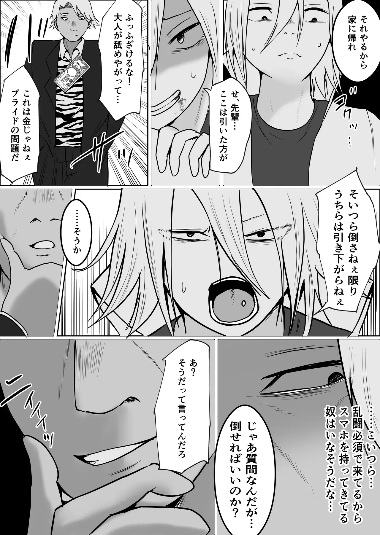 Page 61