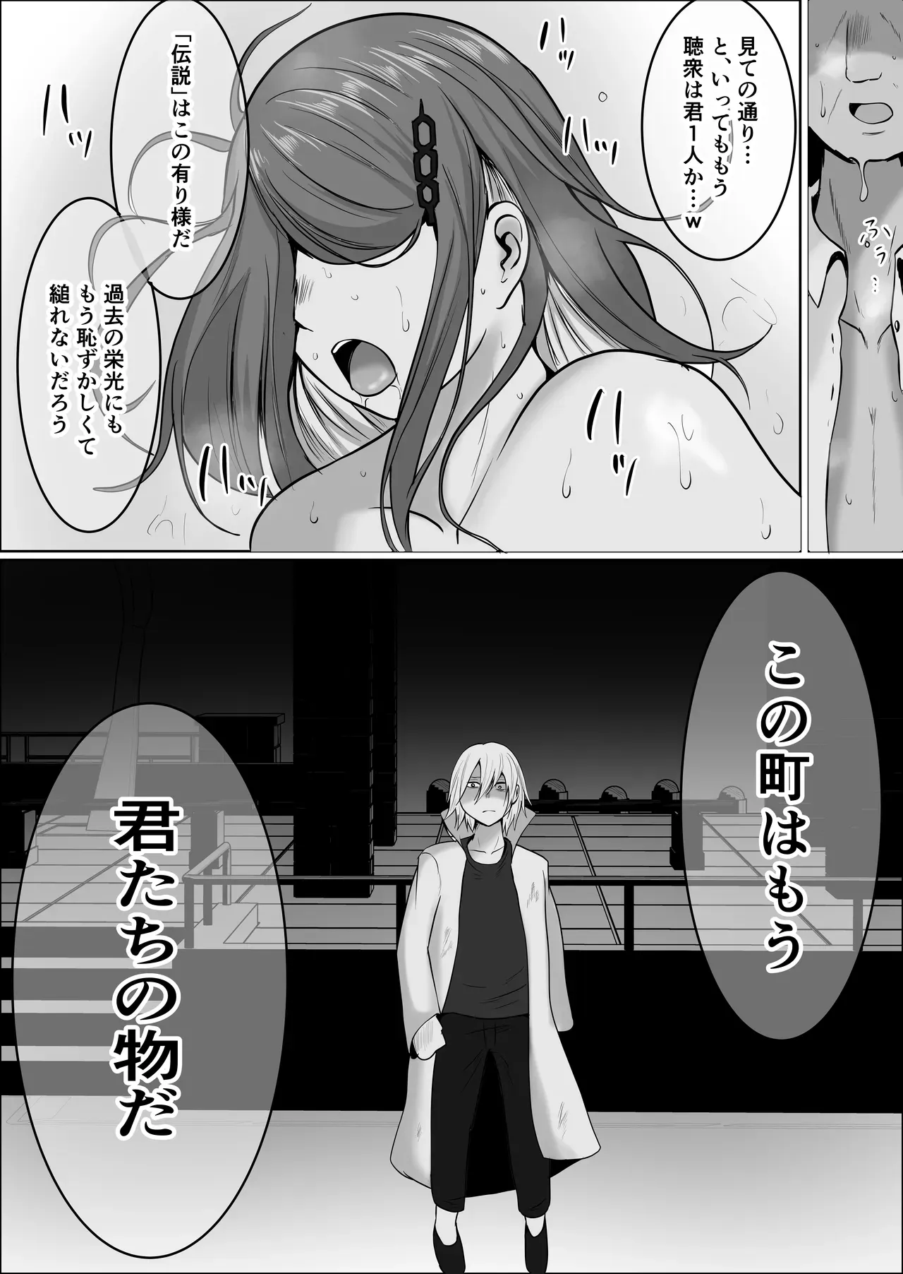 Page 90