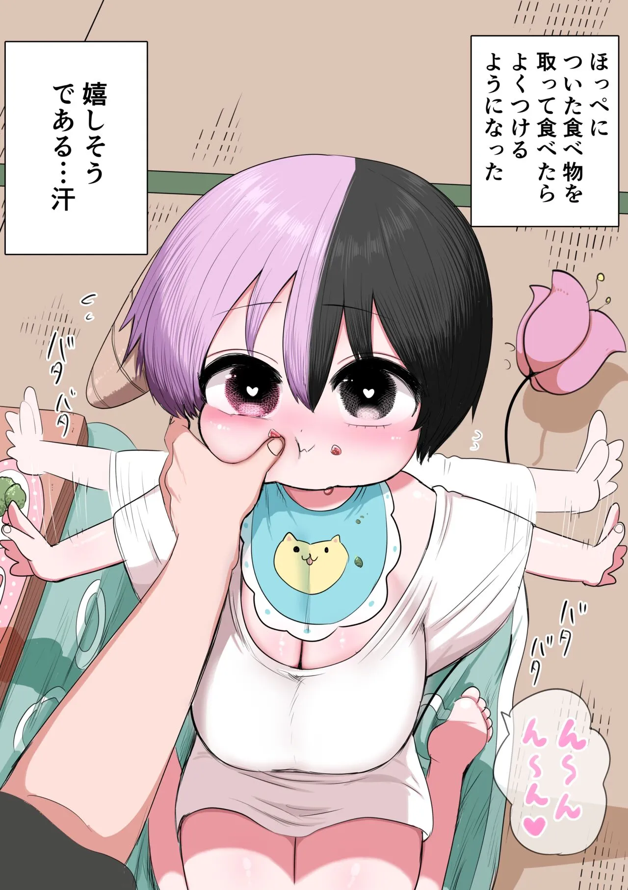 Page 116