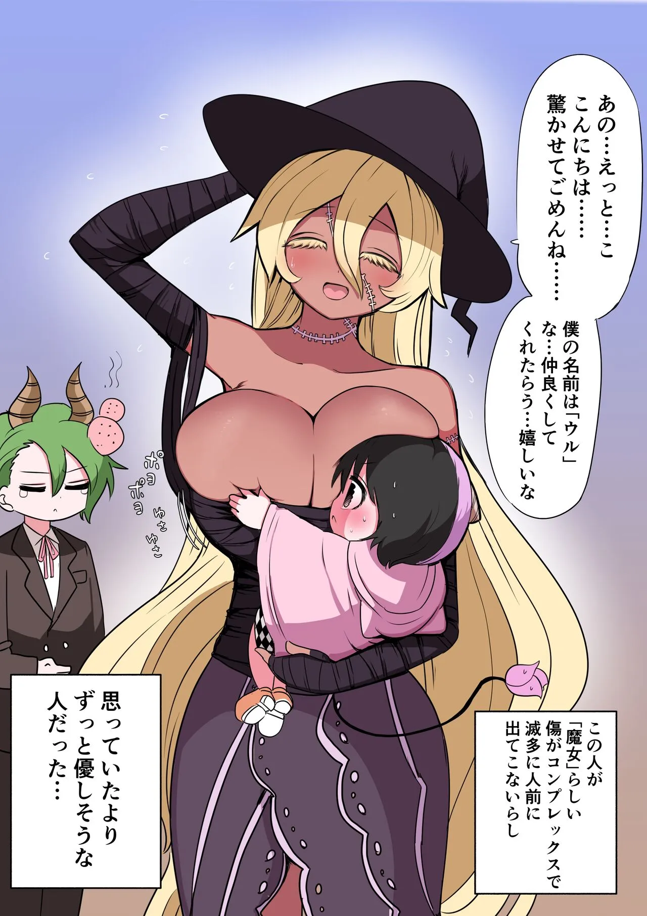 Page 63