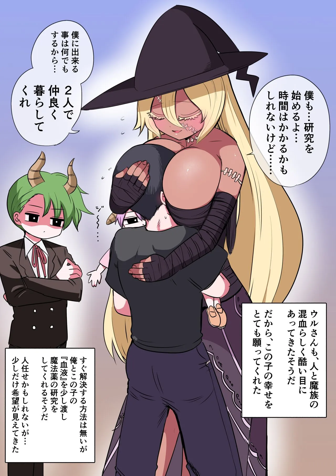 Page 69