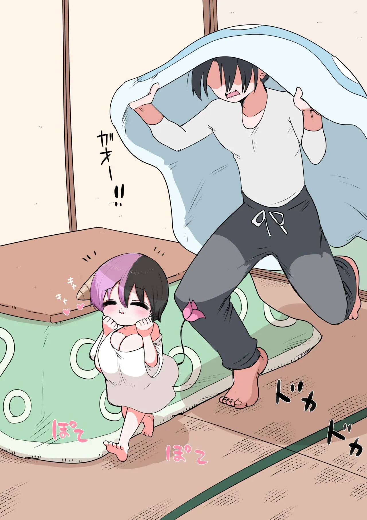 Page 85