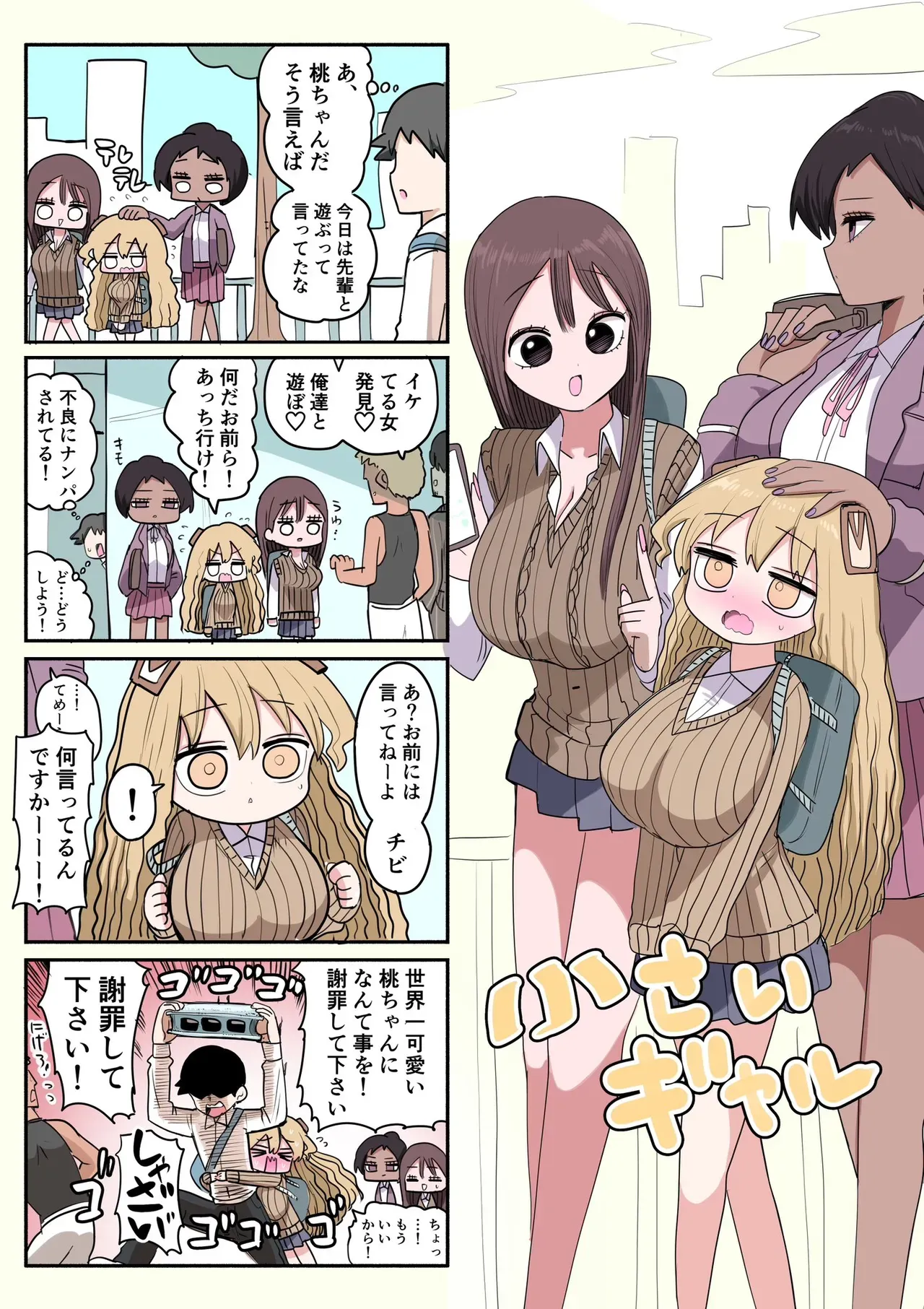 Page 118