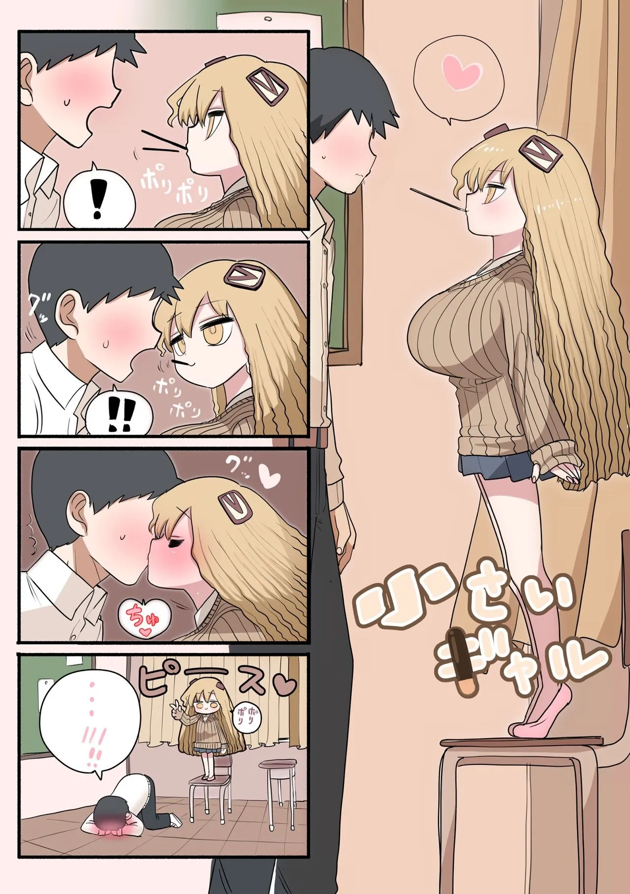 Page 39