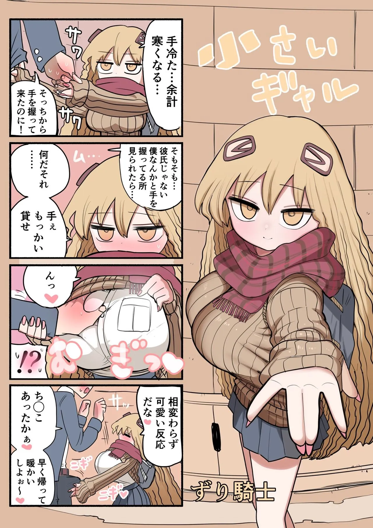 Page 40