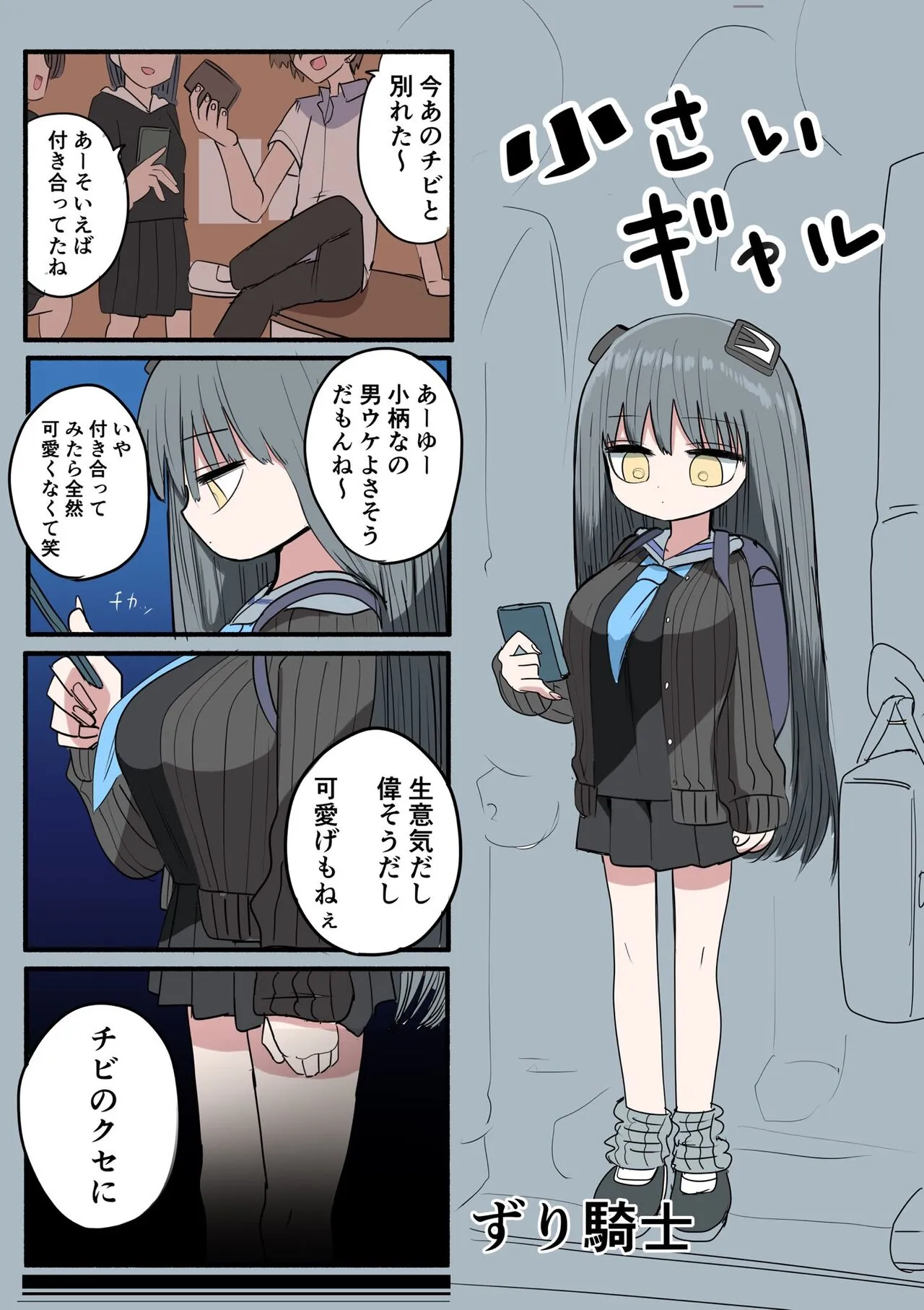 Page 44