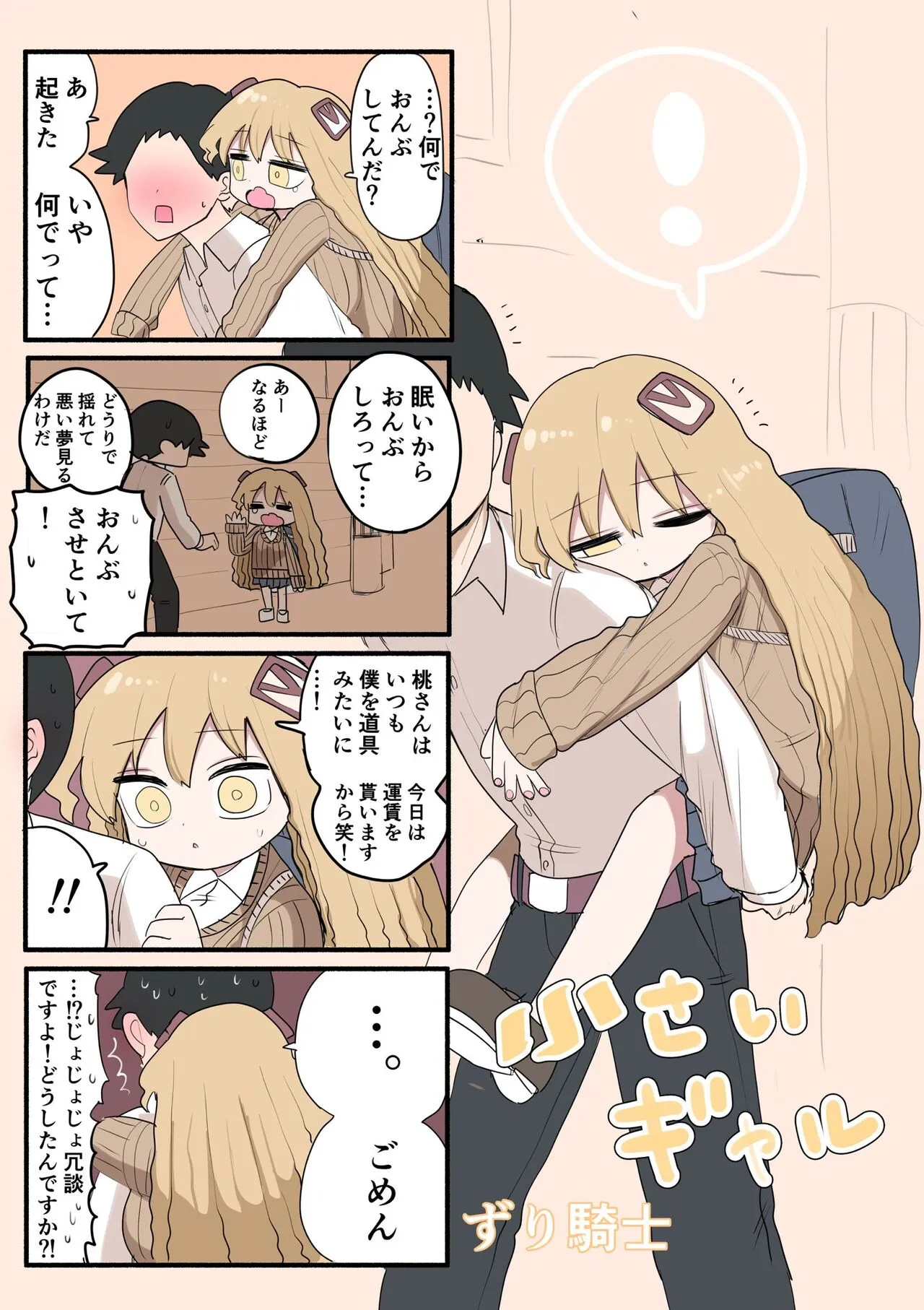 Page 45