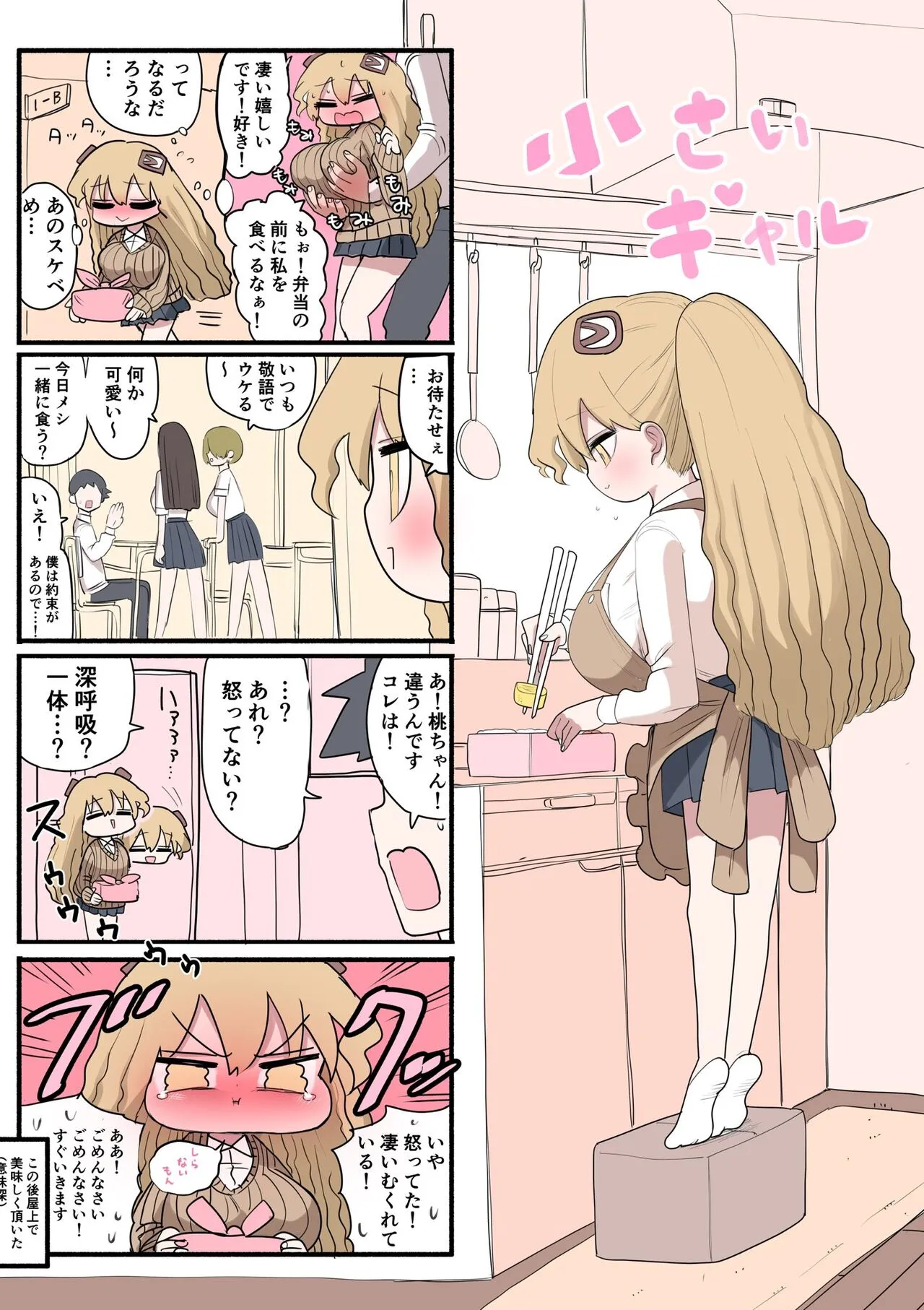 Page 52