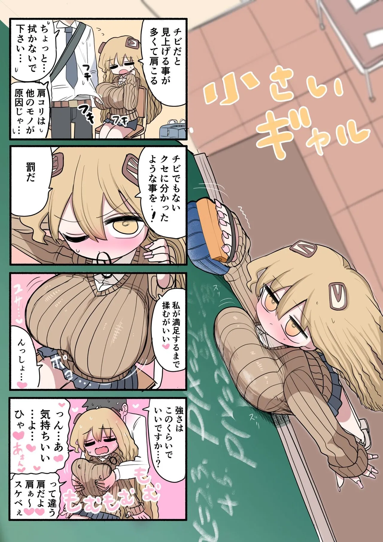 Page 55