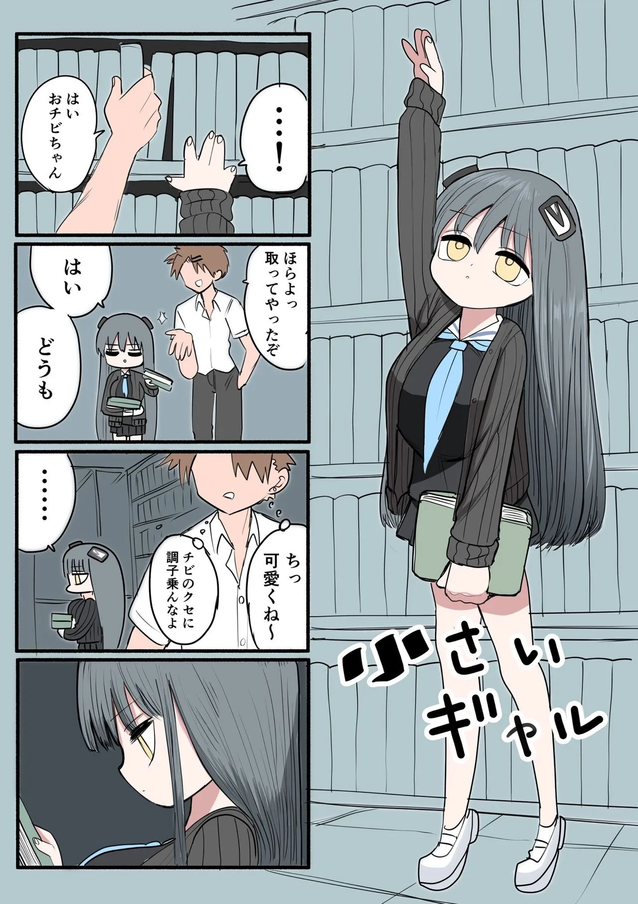 Page 63
