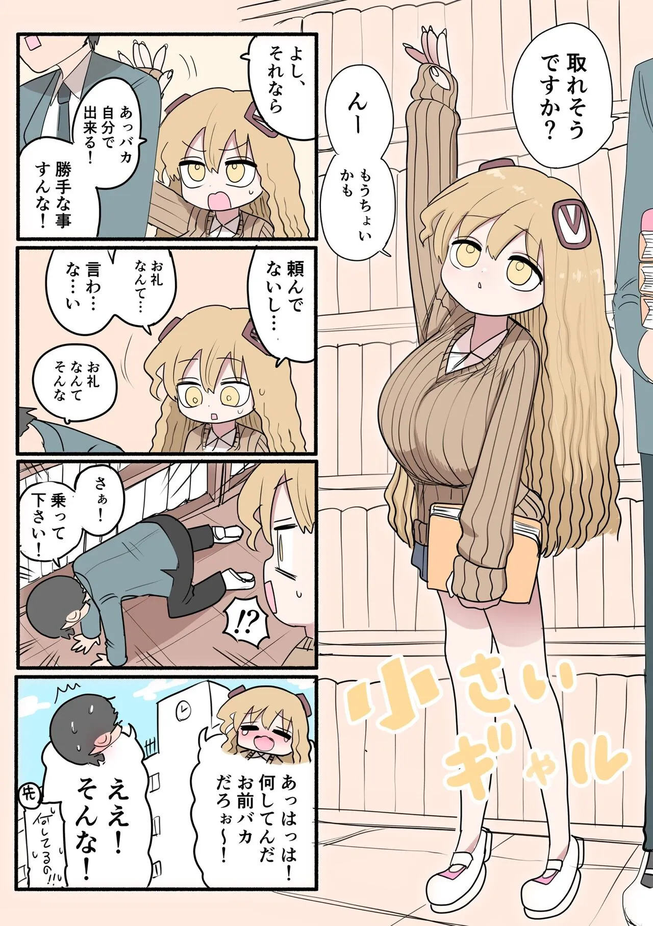 Page 64