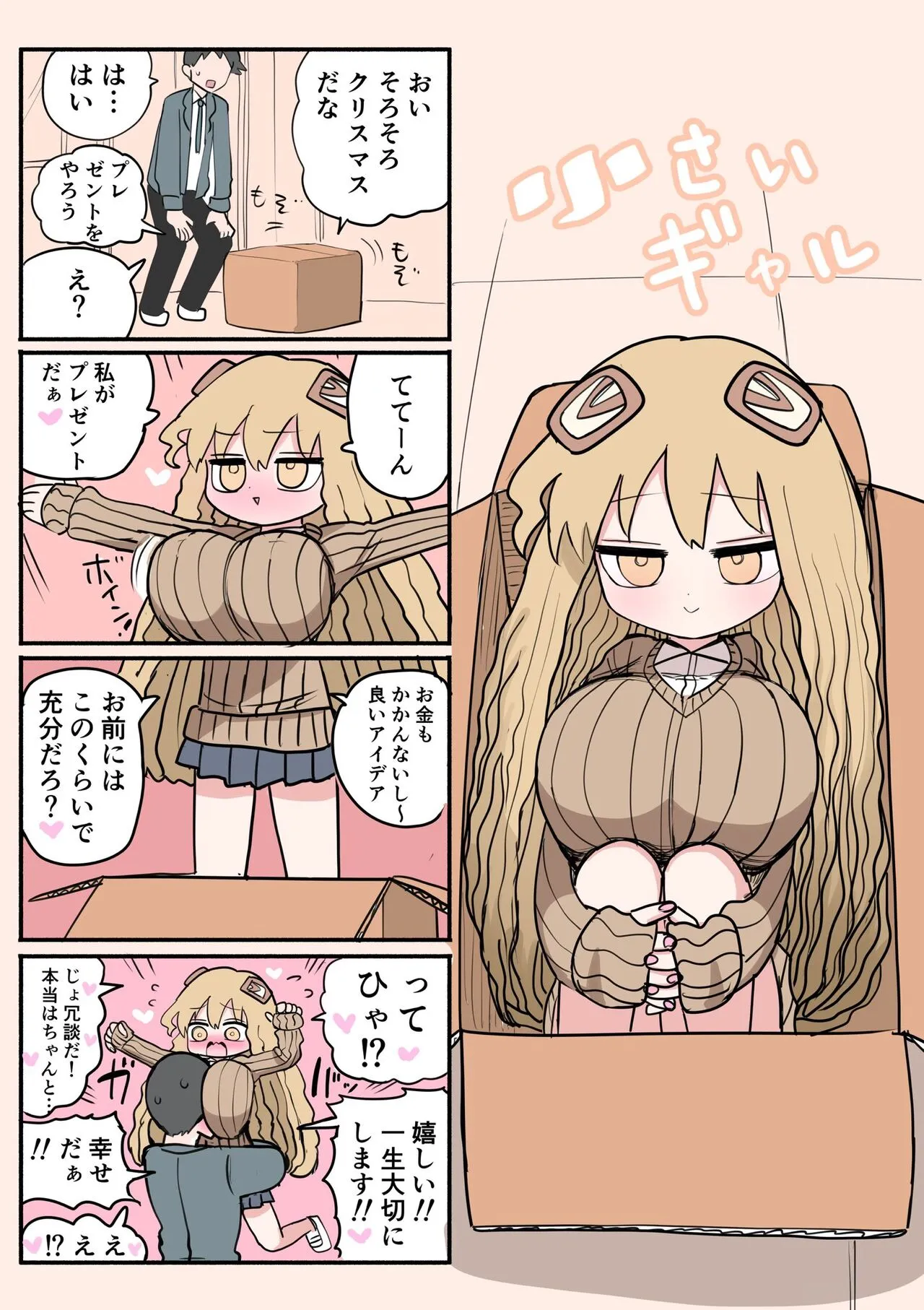 Page 66