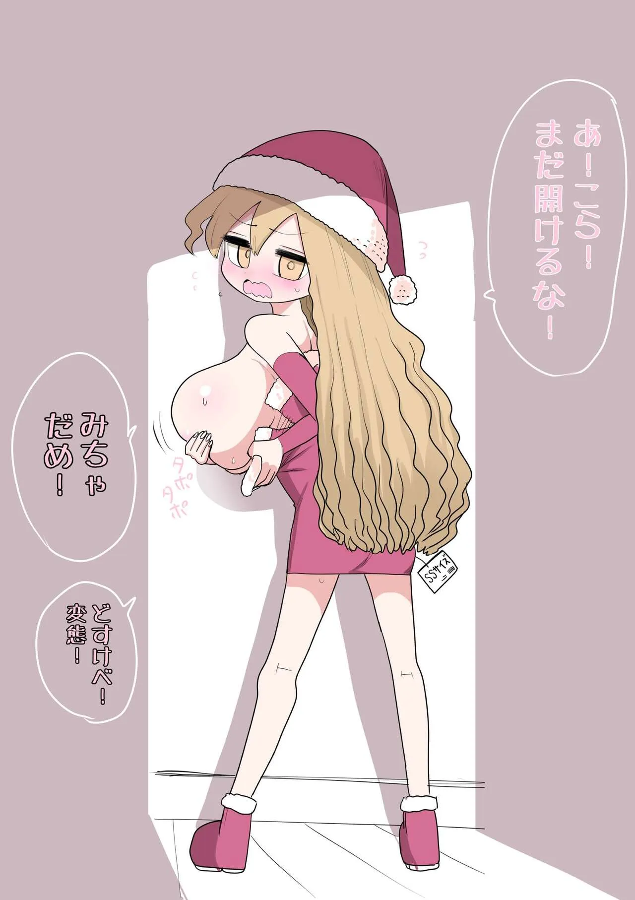 Page 69