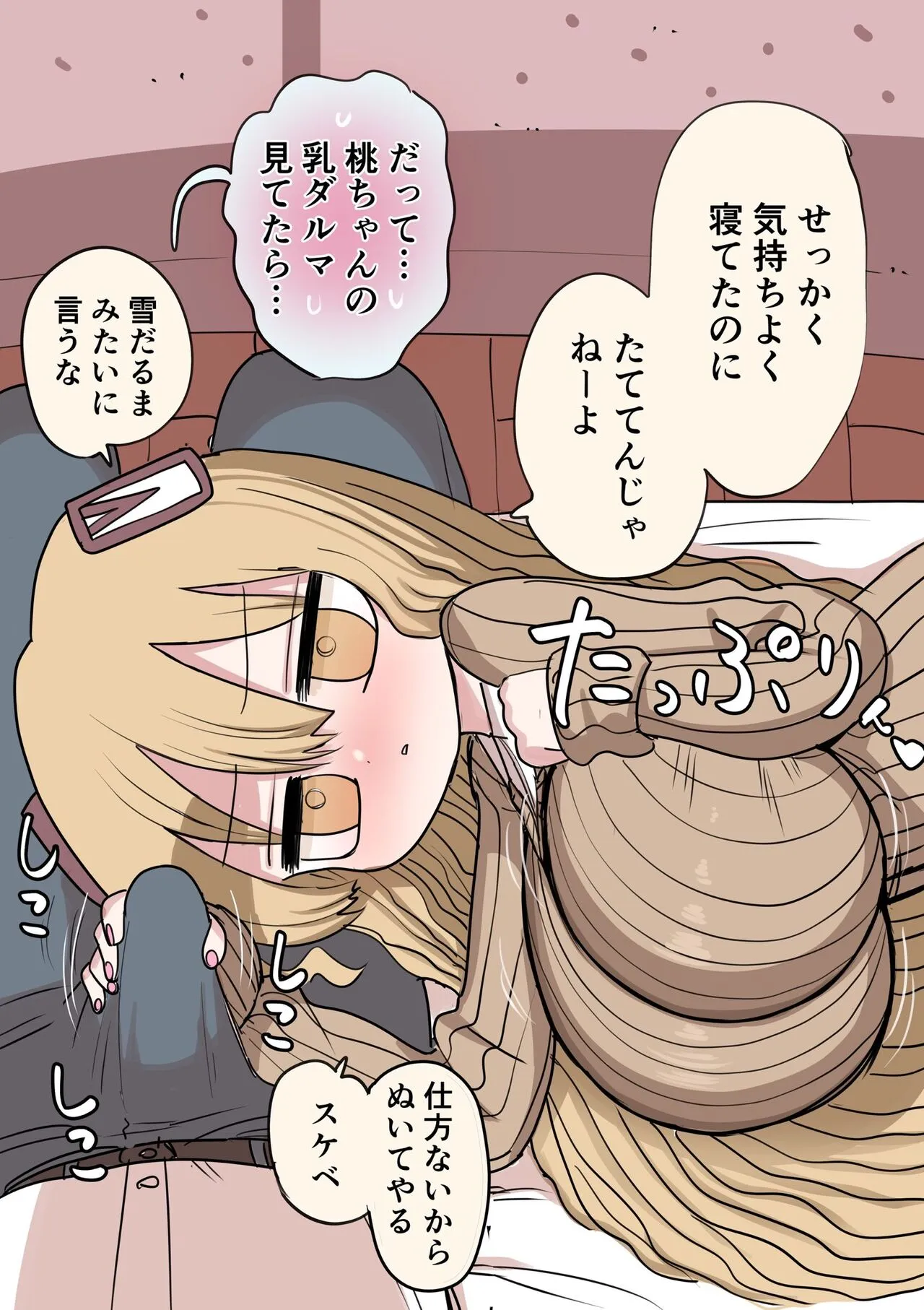 Page 78