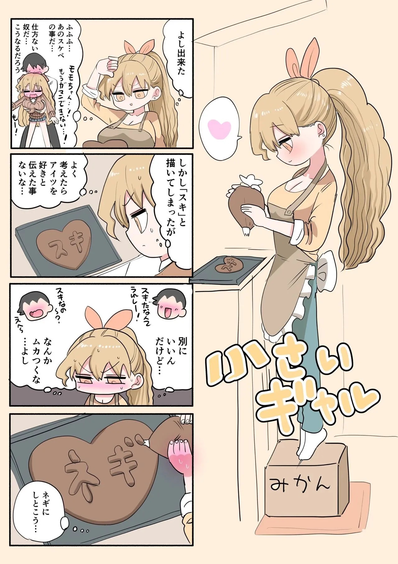Page 82