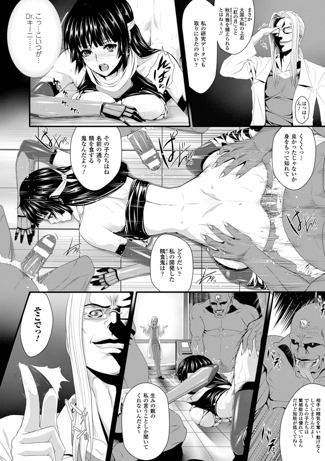 Page 156