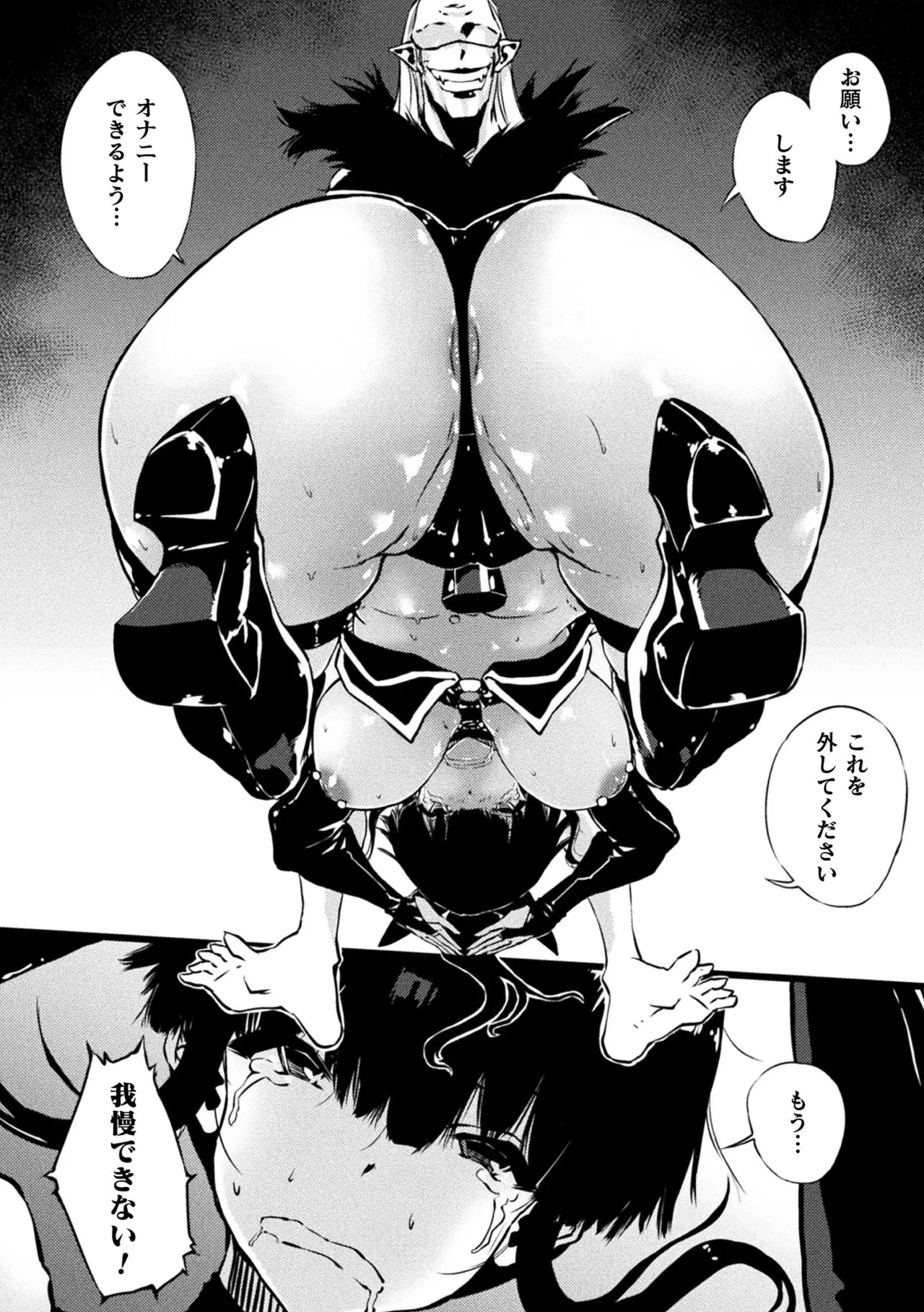 Page 125