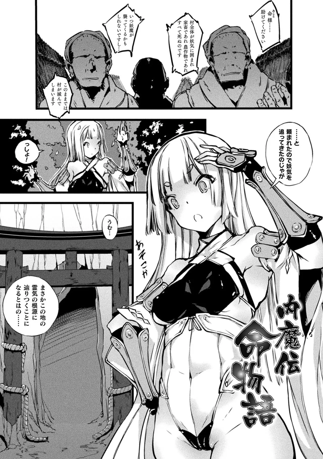 Page 94