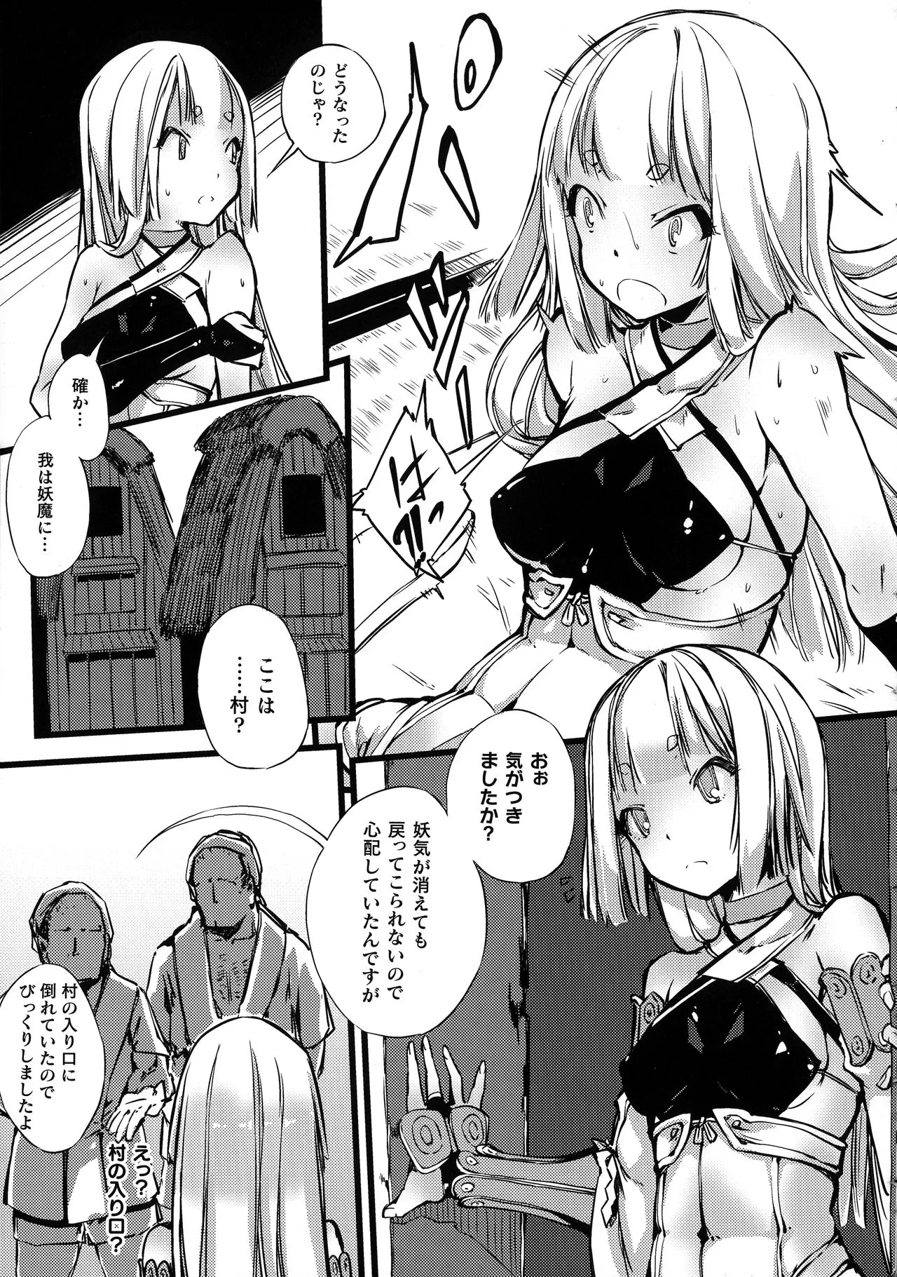 Page 100
