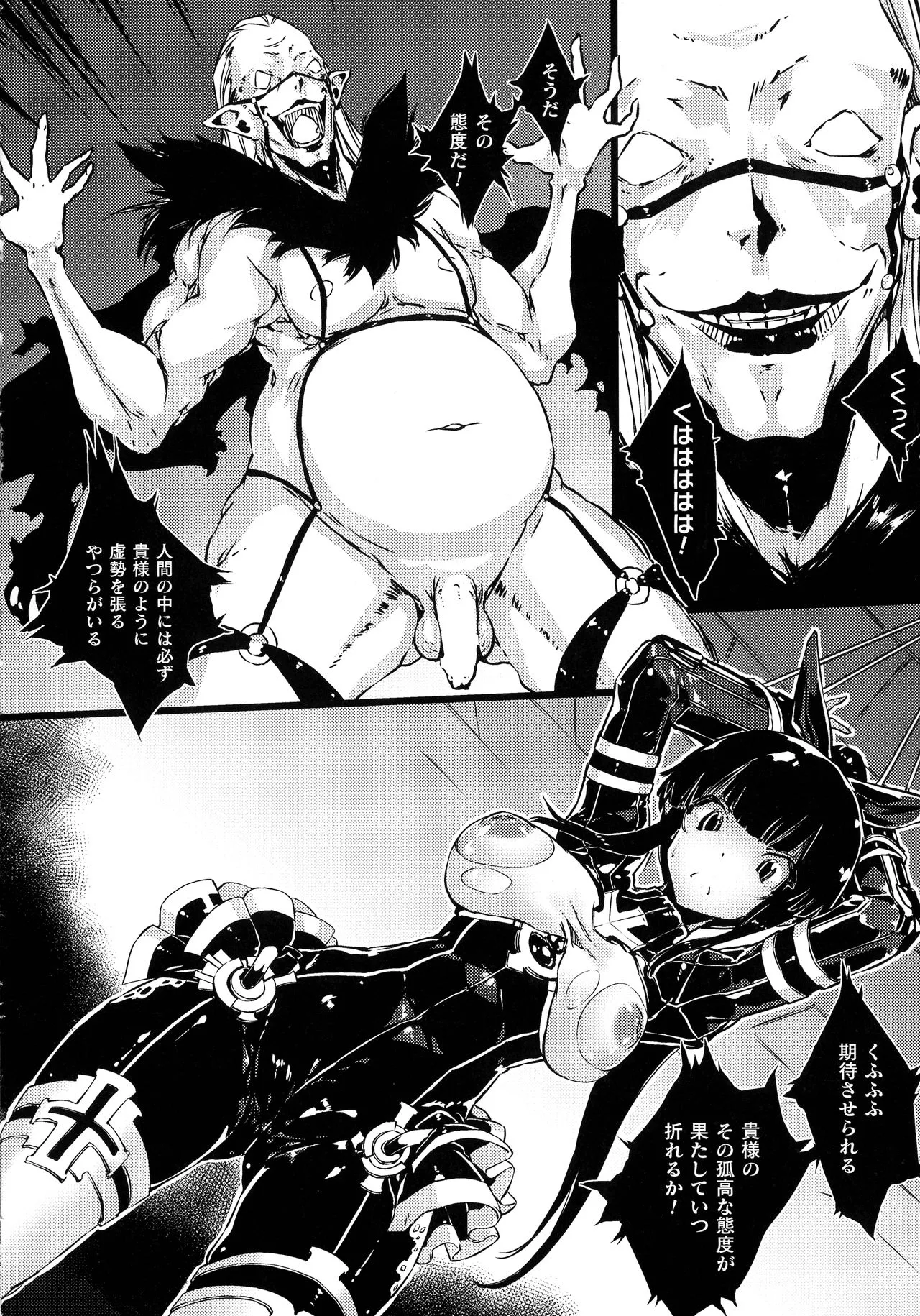 Page 119