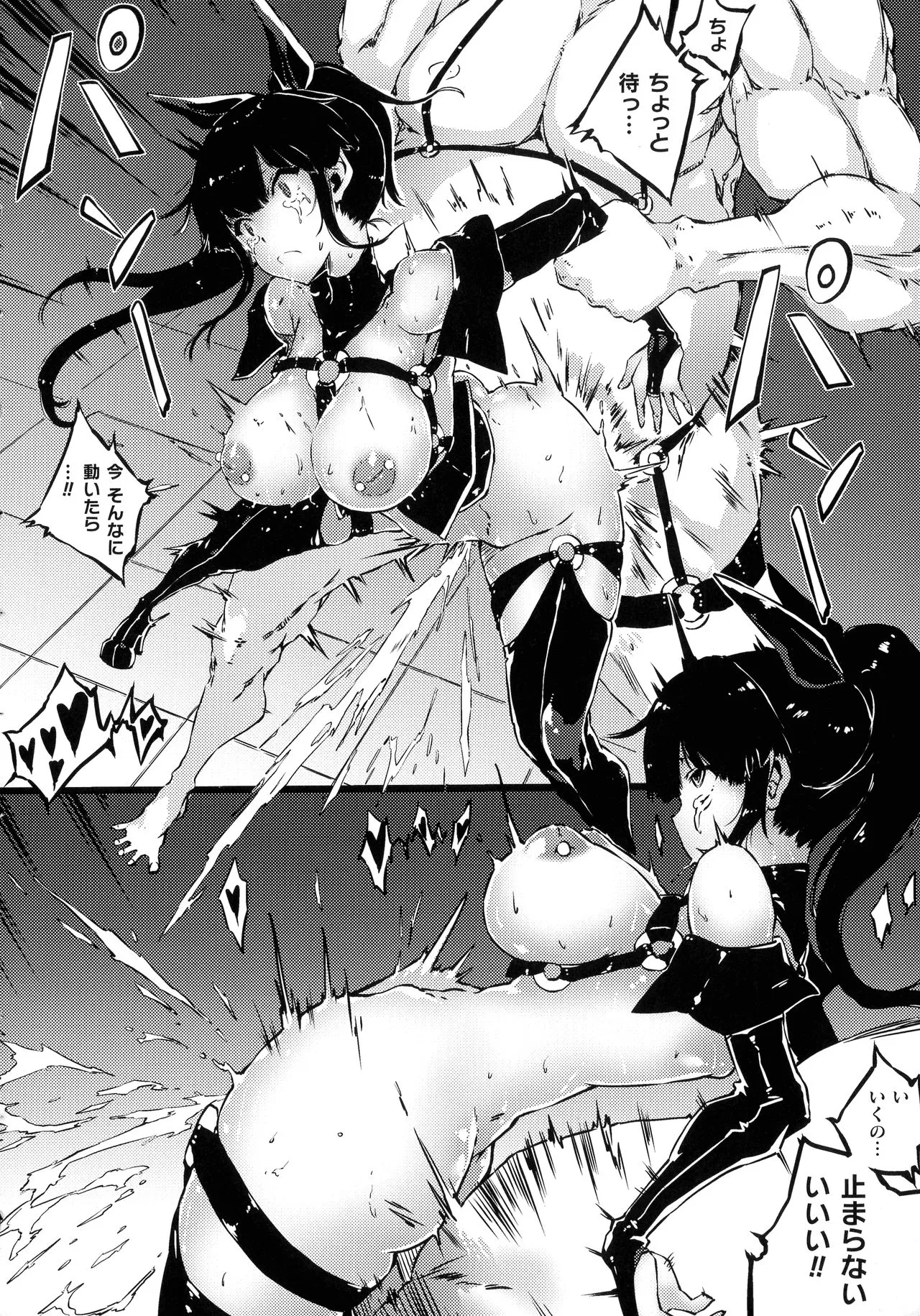 Page 131