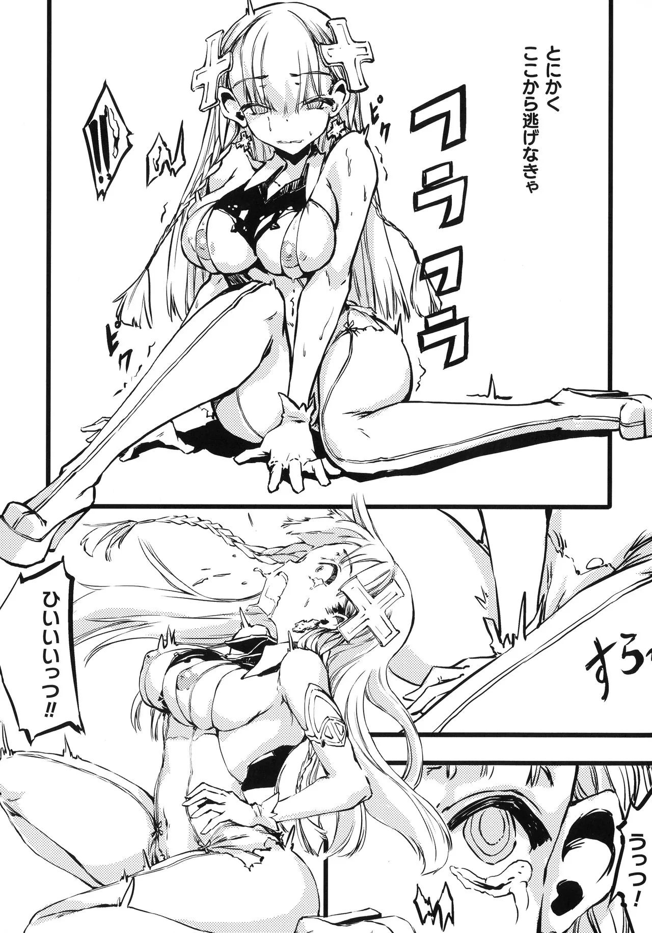 Page 143