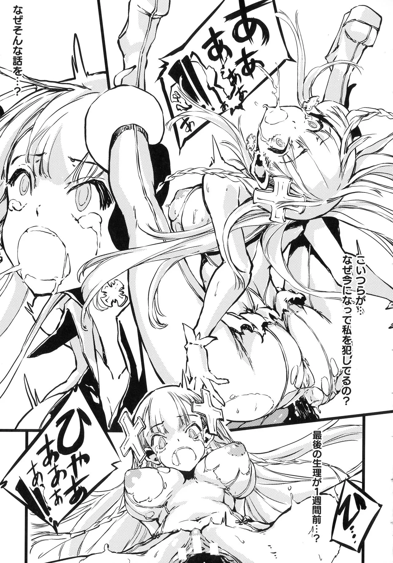 Page 150