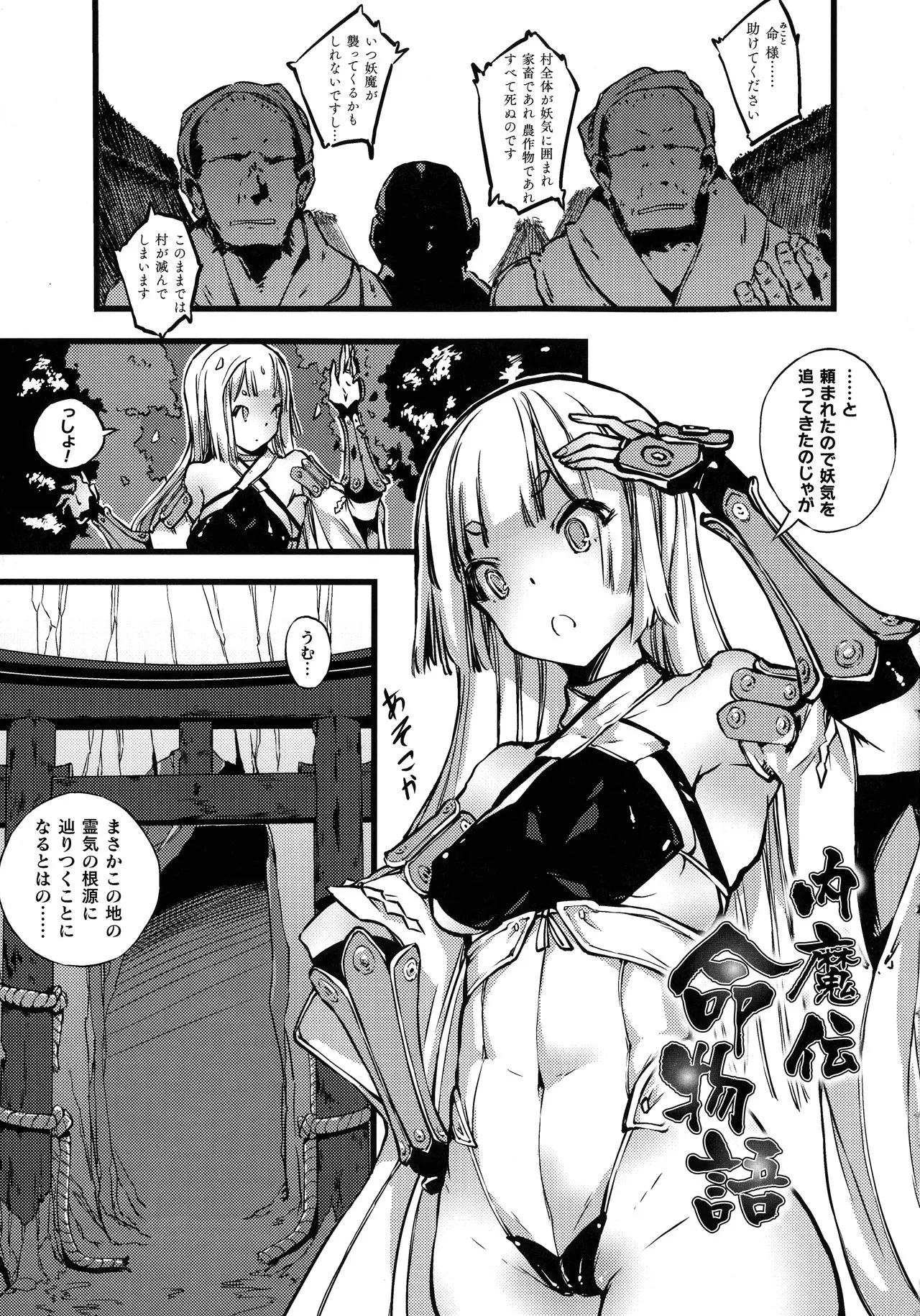 Page 94
