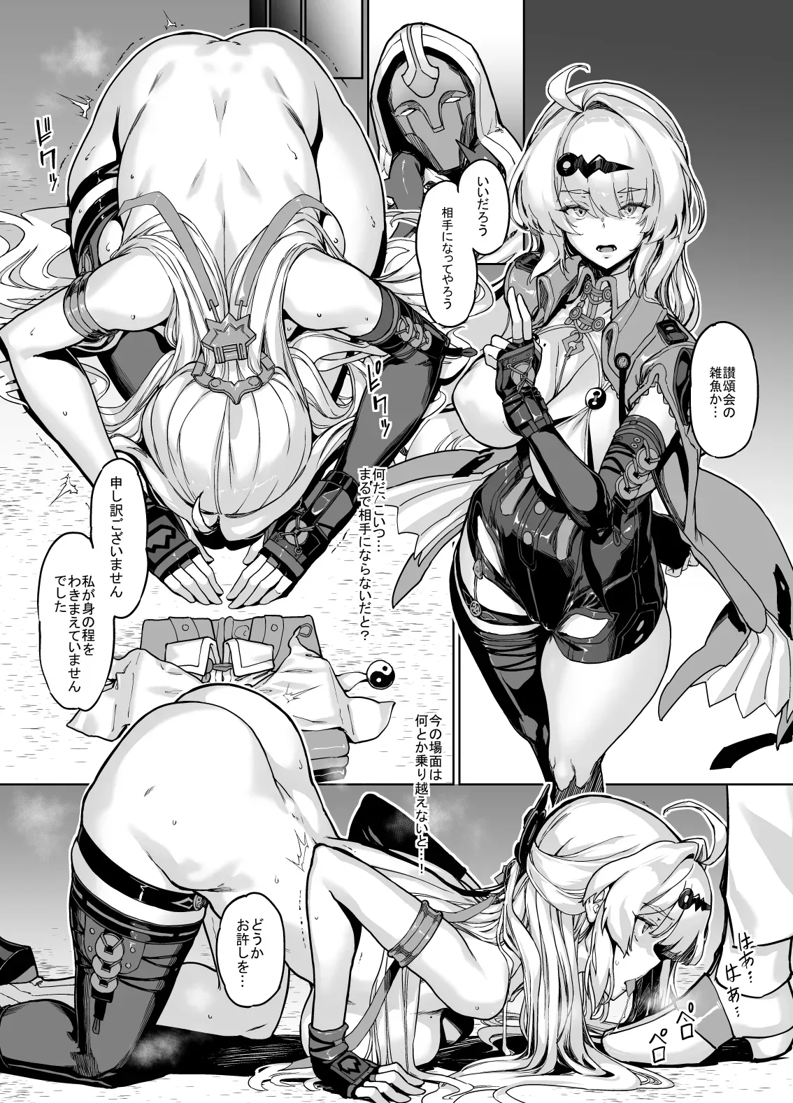Page 0
